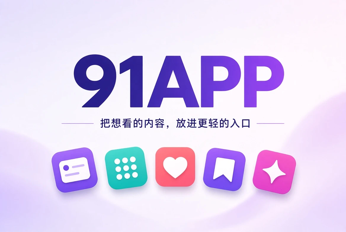 影像主题视觉
