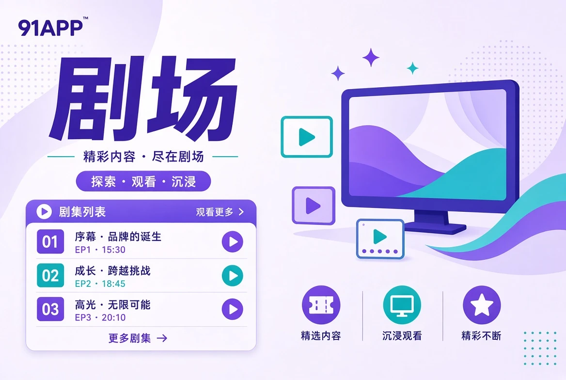 连载叙事主题